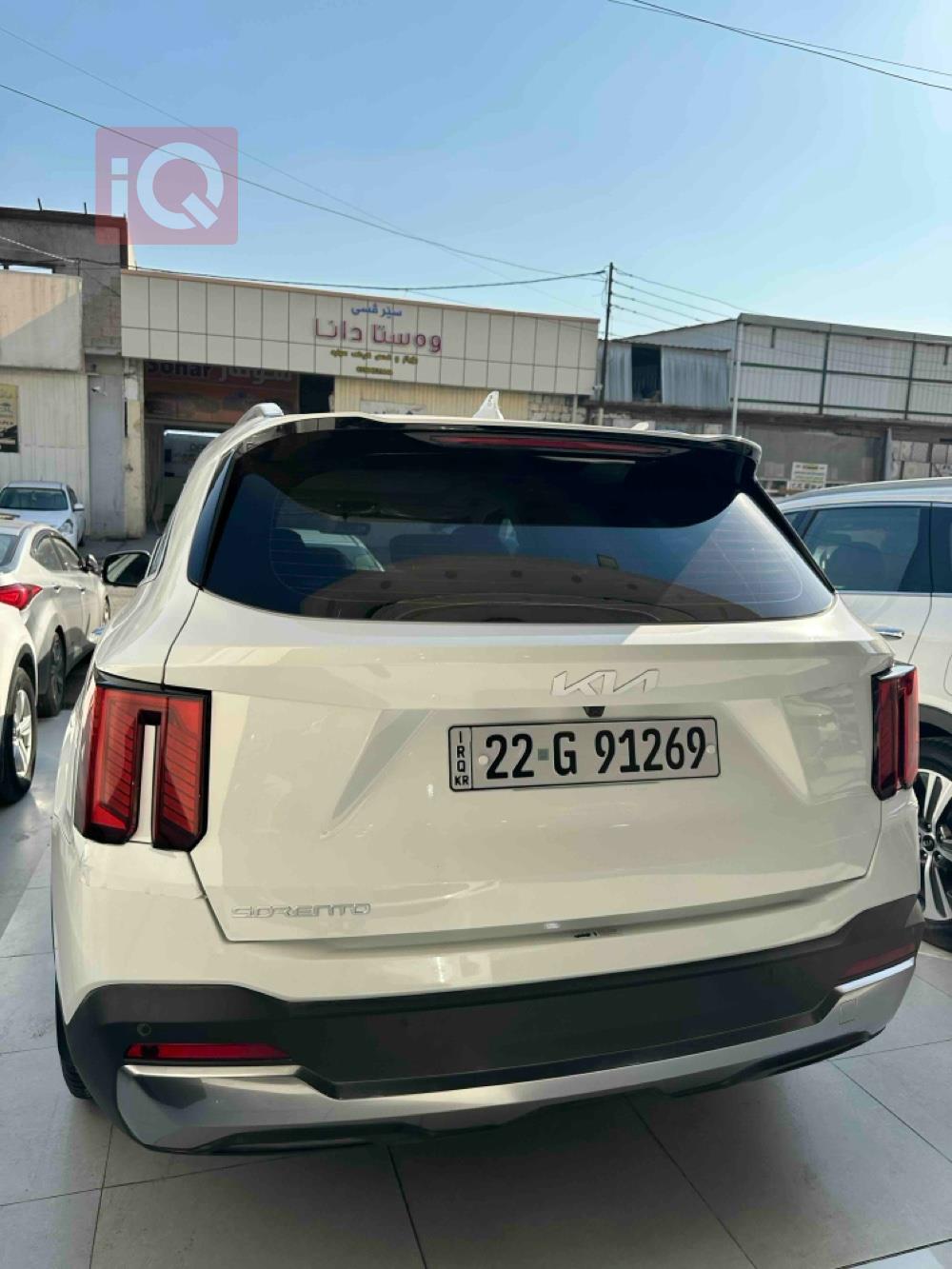 کیا سۆرینتۆ